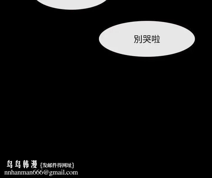 那年夏天第27话