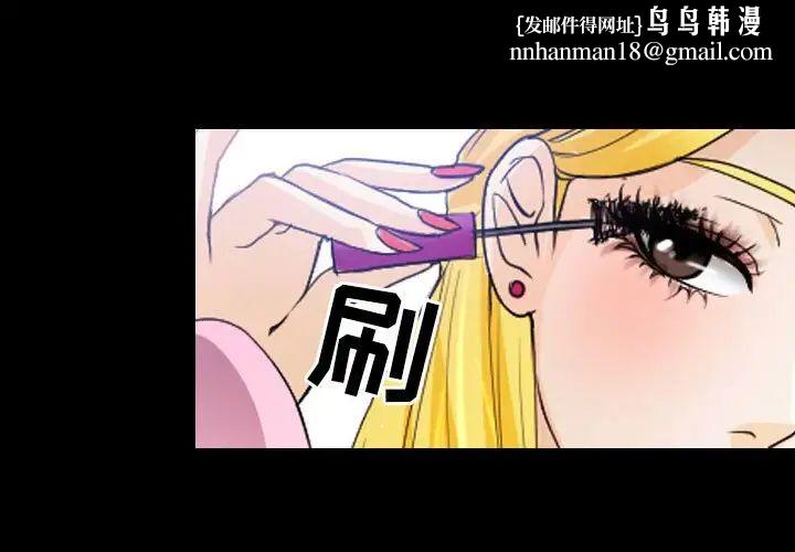 那年夏天第29话
