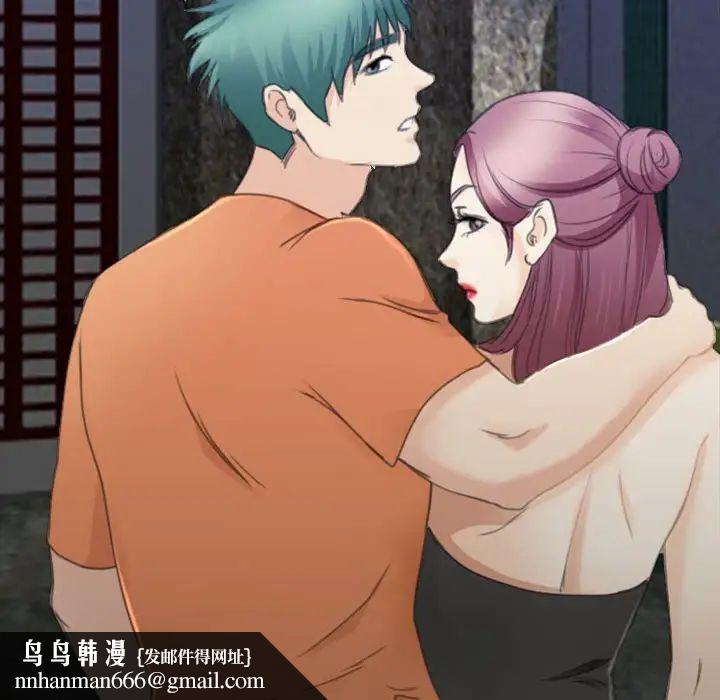 那年夏天第33话