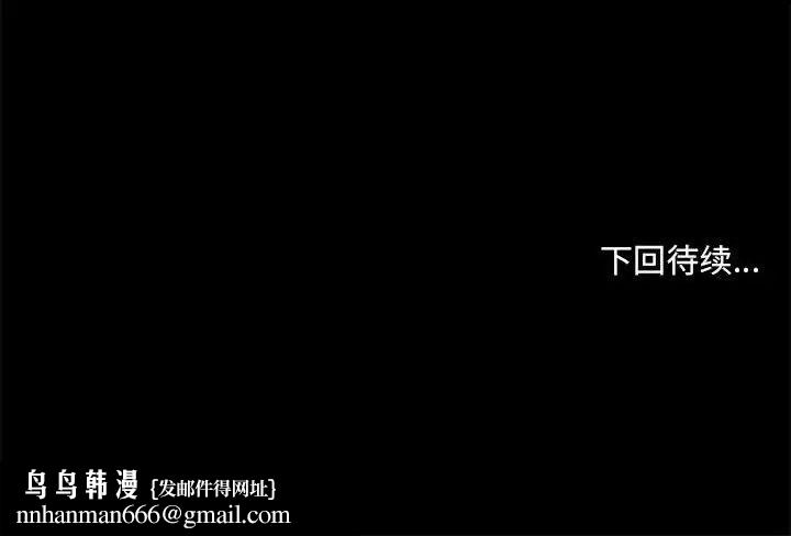 那年夏天第33话