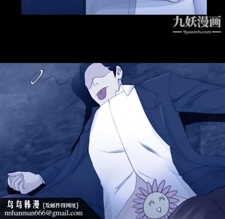 那年夏天第36话
