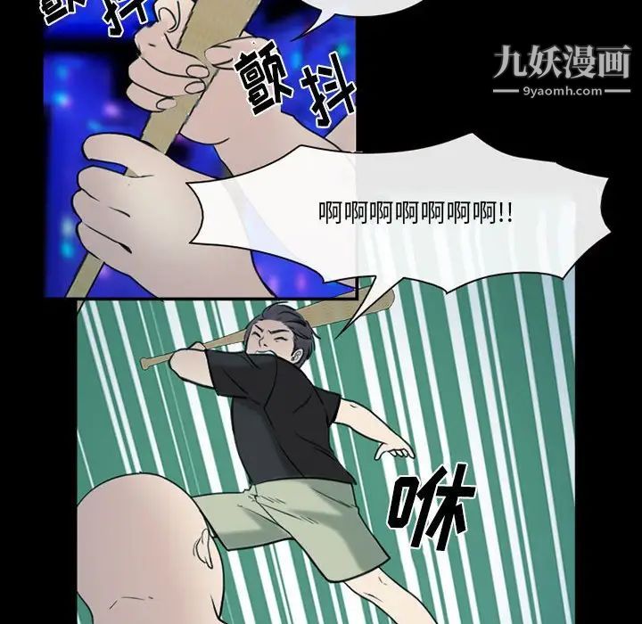 那年夏天第40话-最终话(完结)
