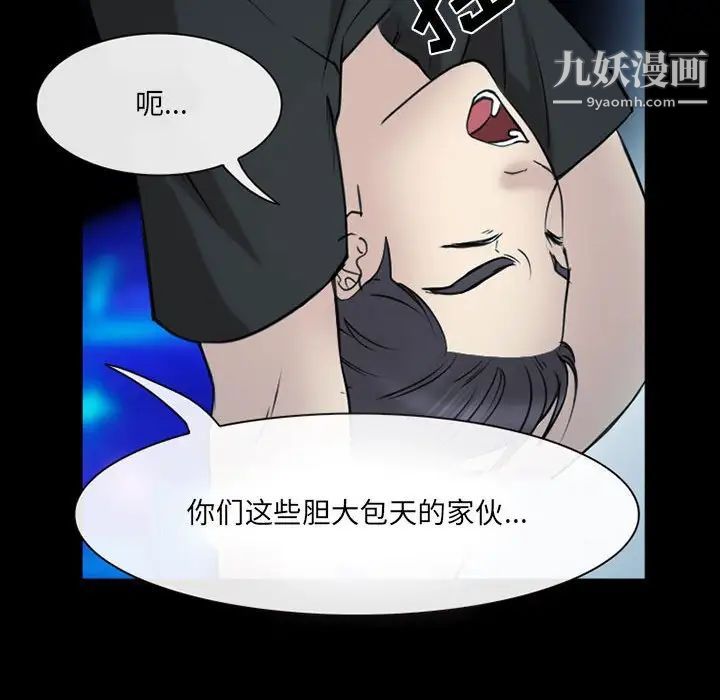 那年夏天第40话-最终话(完结)