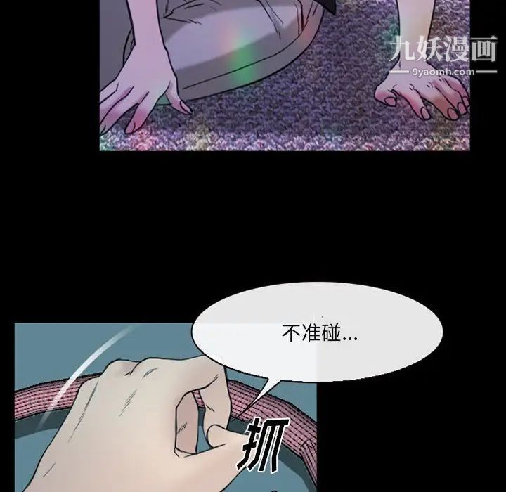 那年夏天第40话-最终话(完结)