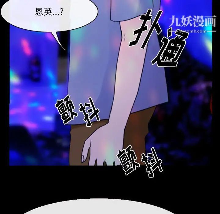 那年夏天第40话-最终话(完结)