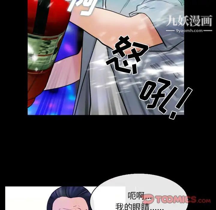 那年夏天第40话-最终话(完结)