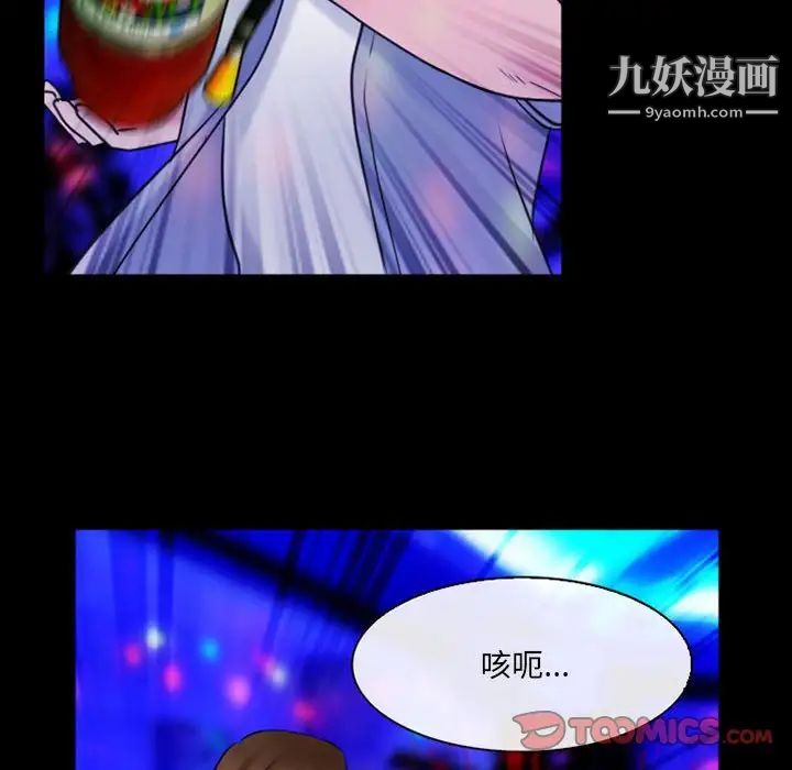 那年夏天第40话-最终话(完结)