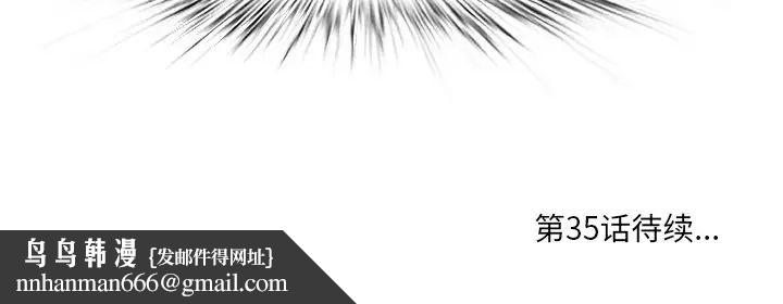 一口就好第34话