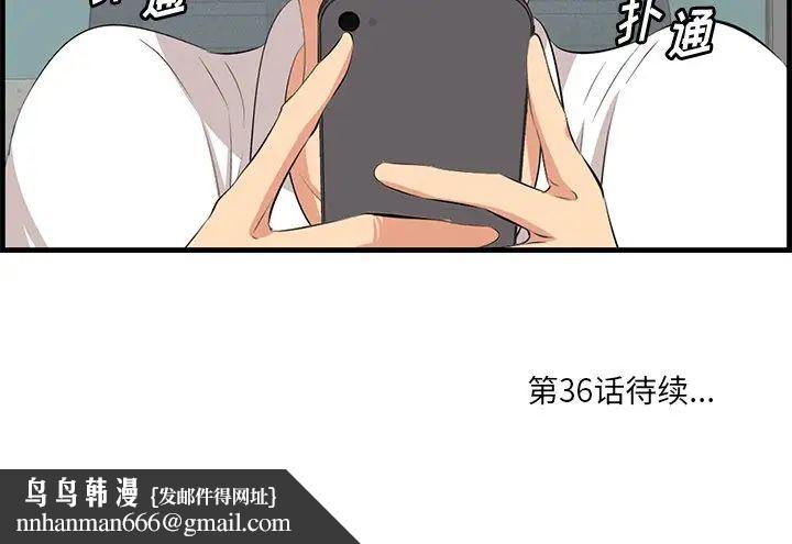 一口就好第35话