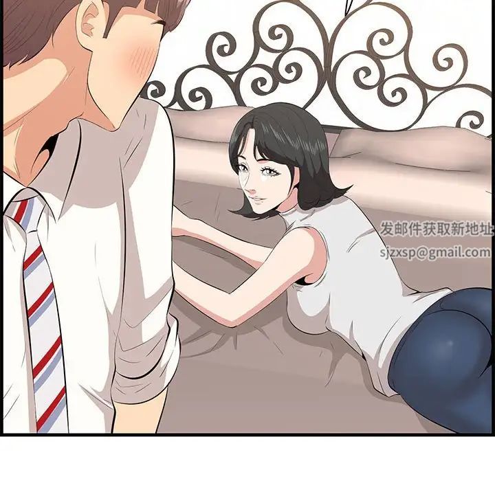 一口就好第38话