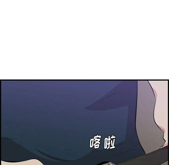 一口就好第40话