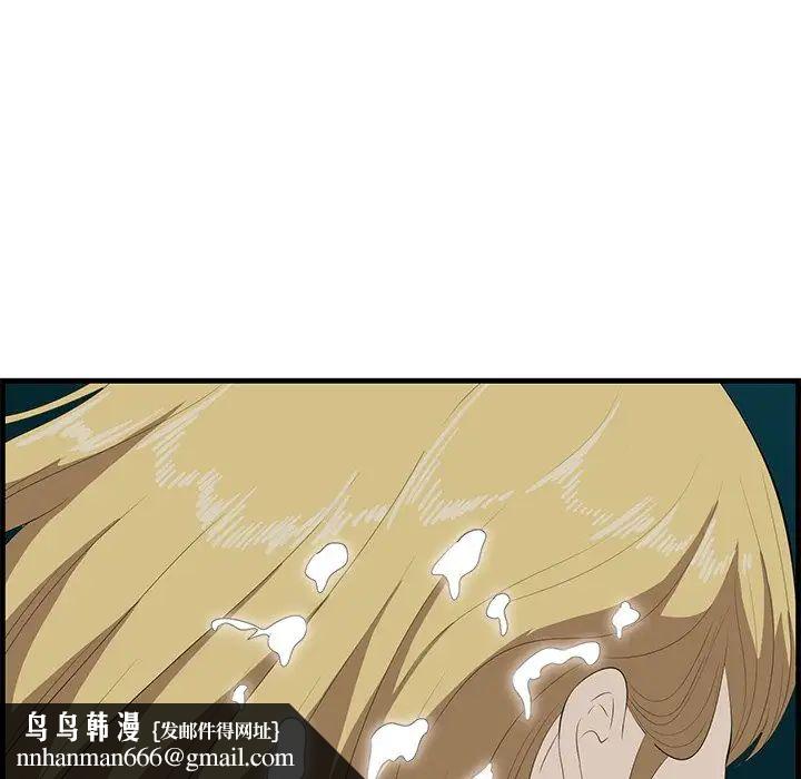 一口就好第41话