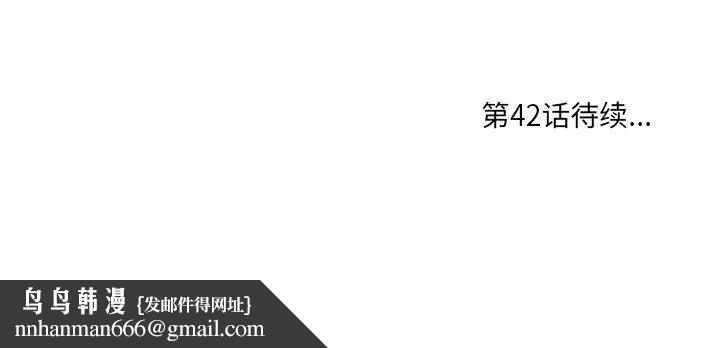 一口就好第41话