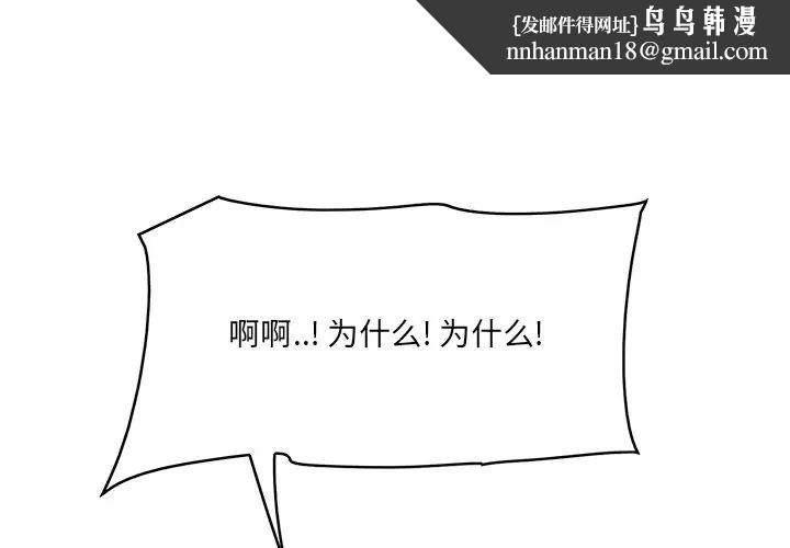 一口就好第60话