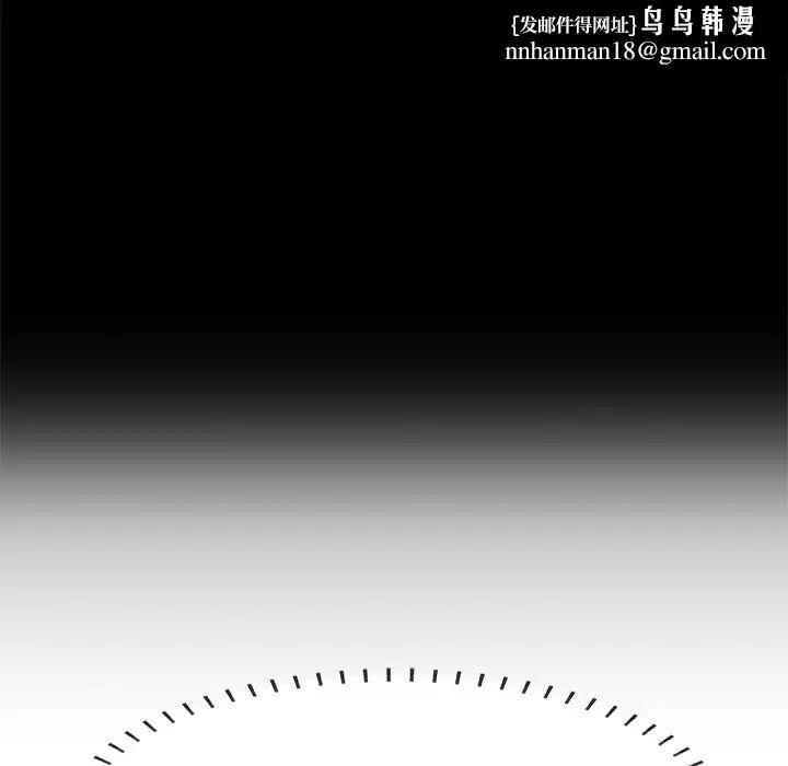 一口就好第60话