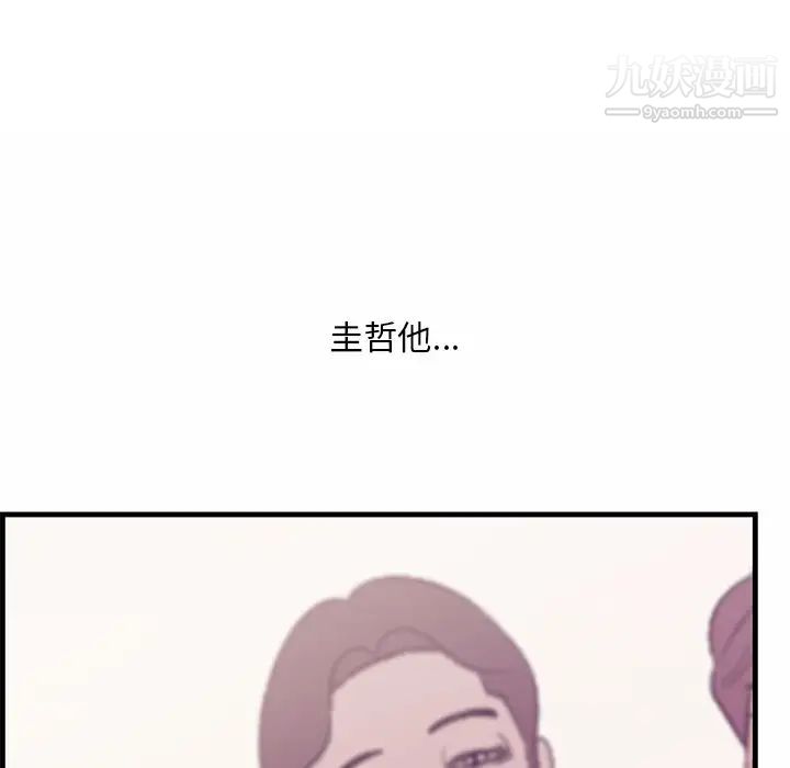 一口就好最终话