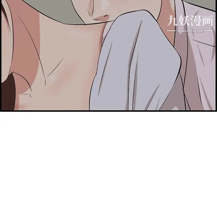 一口就好最终话