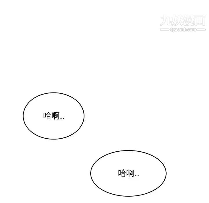 一口就好最终话