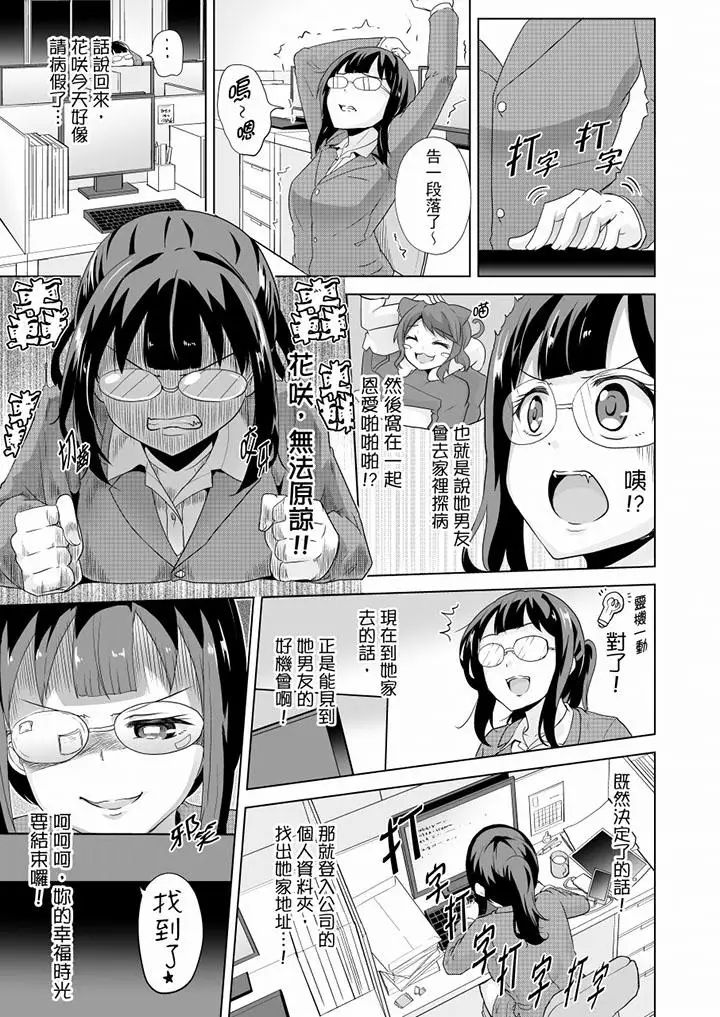 連深處的G點都刺激到！ - 第20話2.jpg,連深處的G點都刺激到！ - 第20話2,連深處的G點都刺激到！ - 第20話