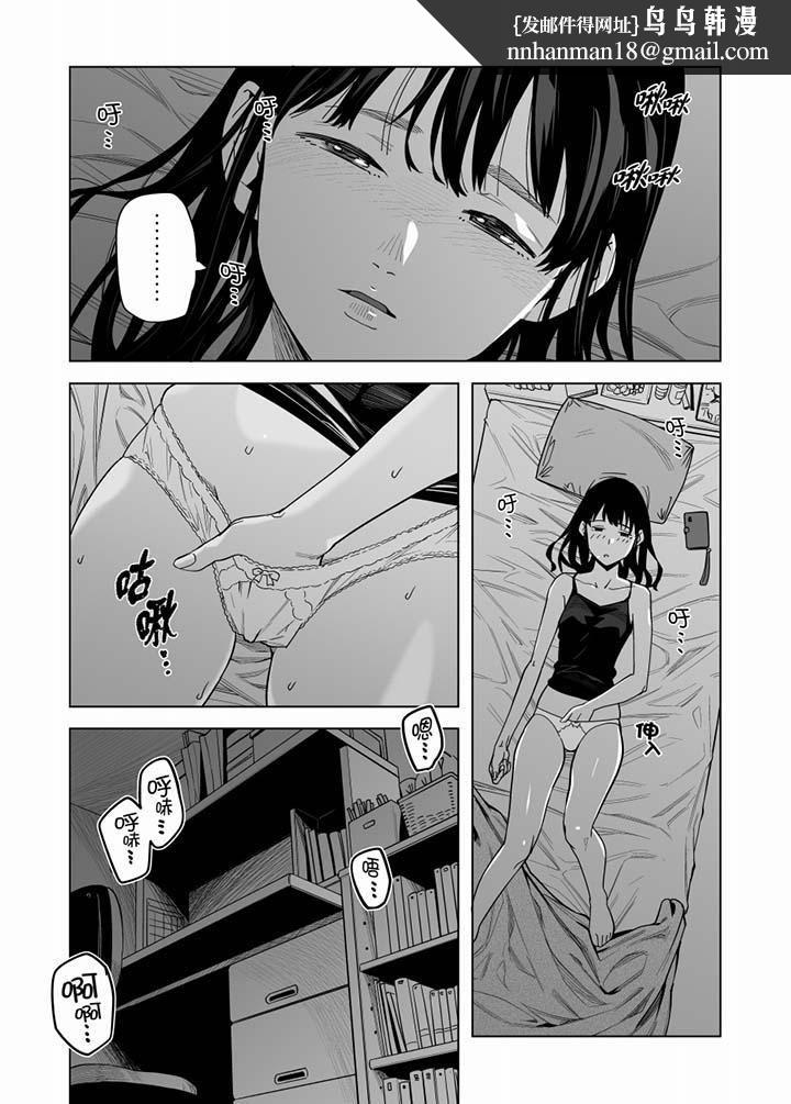 电车色狼,做到高潮为止!第53话