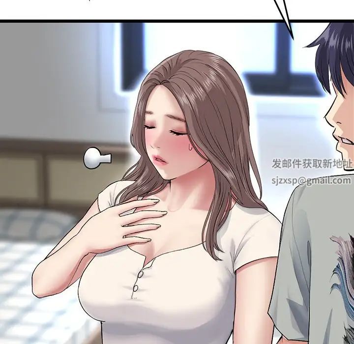 重逢的初恋是继母第25话