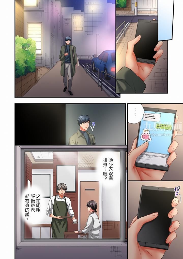 在冷气坏掉的盛夏,与汗湿的青梅竹马SEX不停歇…第67话