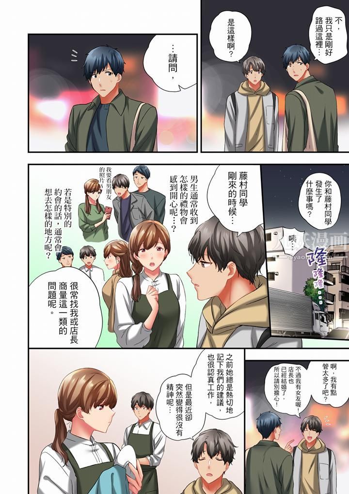 在冷气坏掉的盛夏,与汗湿的青梅竹马SEX不停歇…第67话
