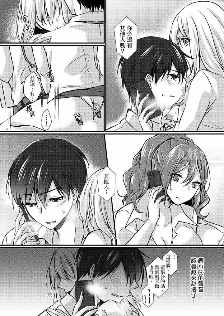 在出差地的商务旅馆住同间!~与女上司在双人床上烂醉SEX第7话