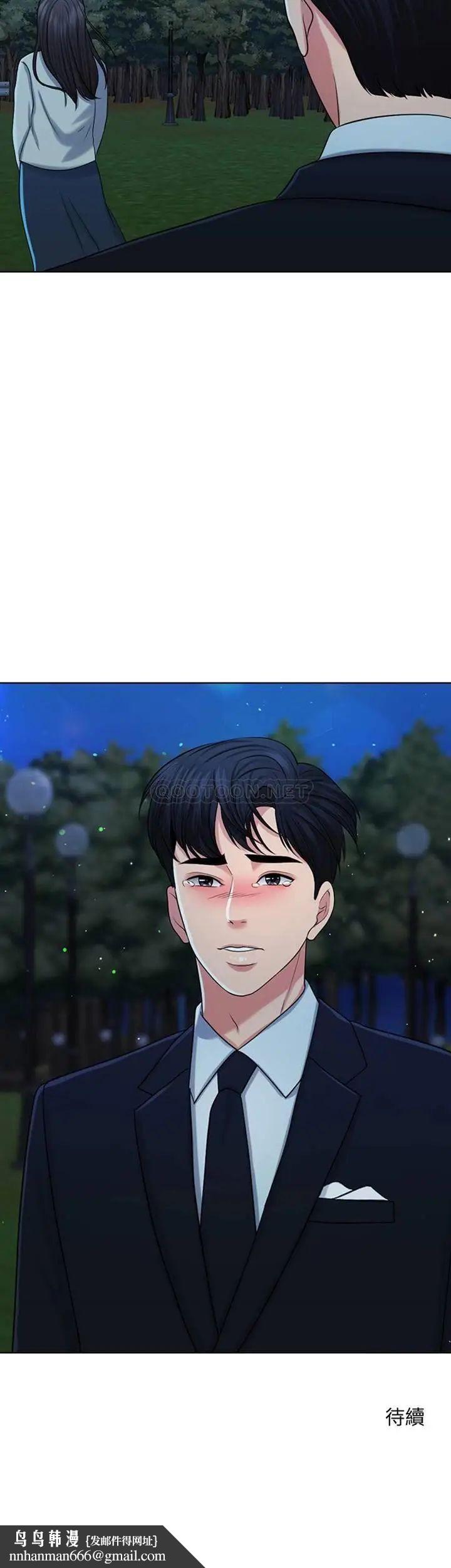 千日的新娘第32话-在西门街牺牲自己的恩爱