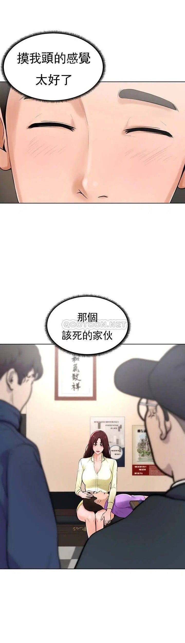 撞球甜心第27话-为什么男性涌向台球室