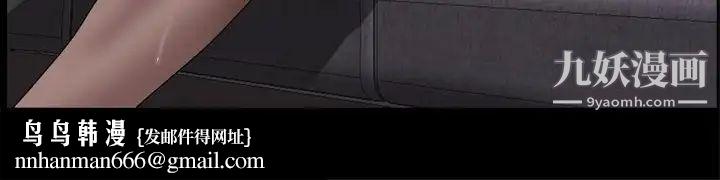 一次成瘾第67话