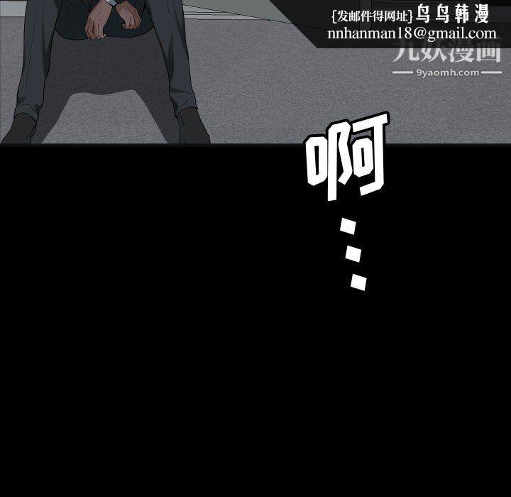 一次成瘾第76话