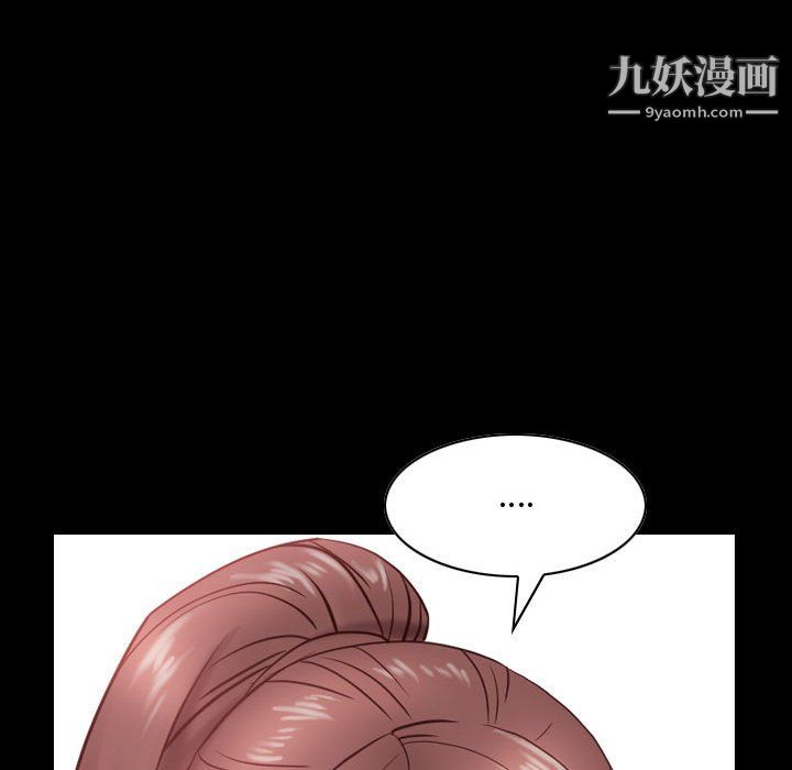 一次成瘾第76话