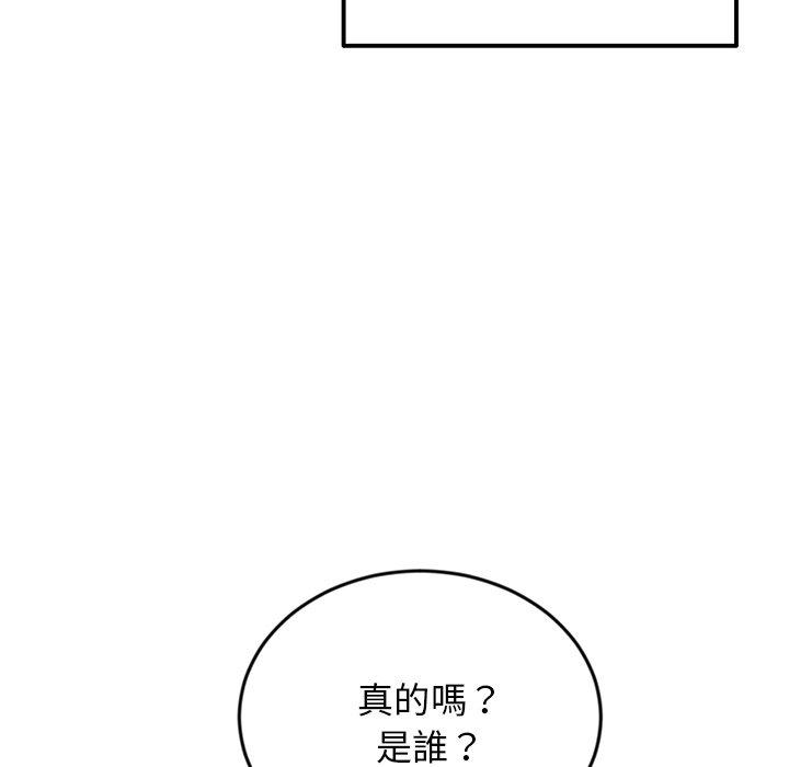 與初戀的危險重逢 - 第7話116.jpg