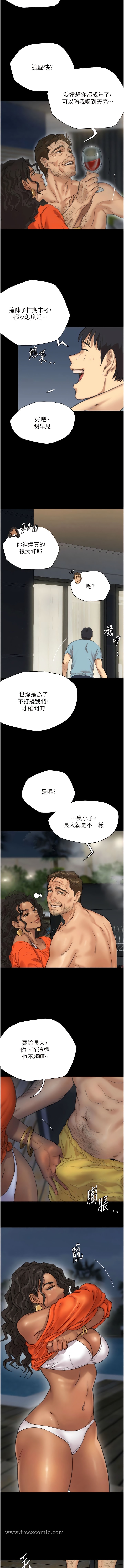 養父的女兒們 - 第1話-浪蕩不羈的洋妞9.jpg,養父的女兒們 - 第1話-浪蕩不羈的洋妞9,養父的女兒們 - 第1話-浪蕩不羈的洋妞
