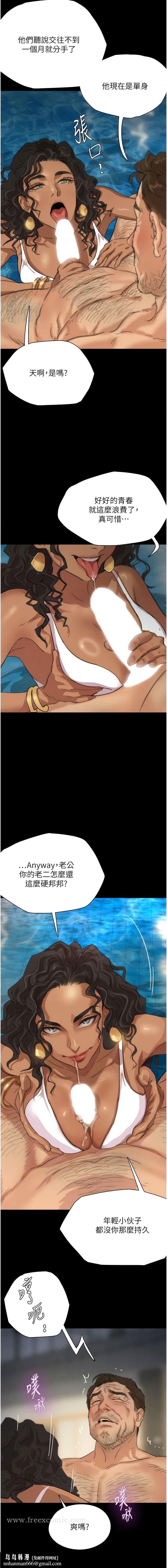 養父的女兒們 - 第1話-浪蕩不羈的洋妞15.jpg,養父的女兒們 - 第1話-浪蕩不羈的洋妞15,養父的女兒們 - 第1話-浪蕩不羈的洋妞