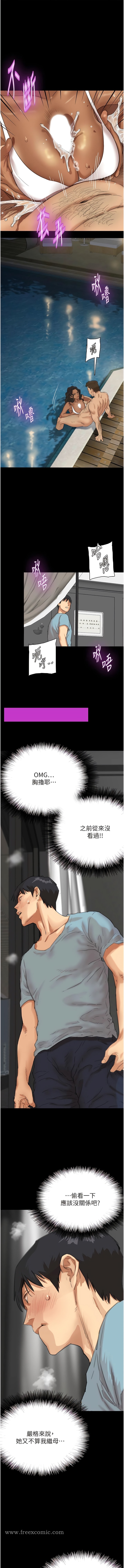 養父的女兒們 - 第1話-浪蕩不羈的洋妞16.jpg,養父的女兒們 - 第1話-浪蕩不羈的洋妞16,養父的女兒們 - 第1話-浪蕩不羈的洋妞