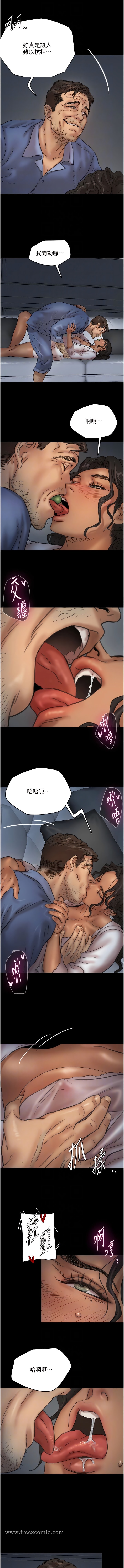 养父的女儿们第4话-熟女功力就是不一样