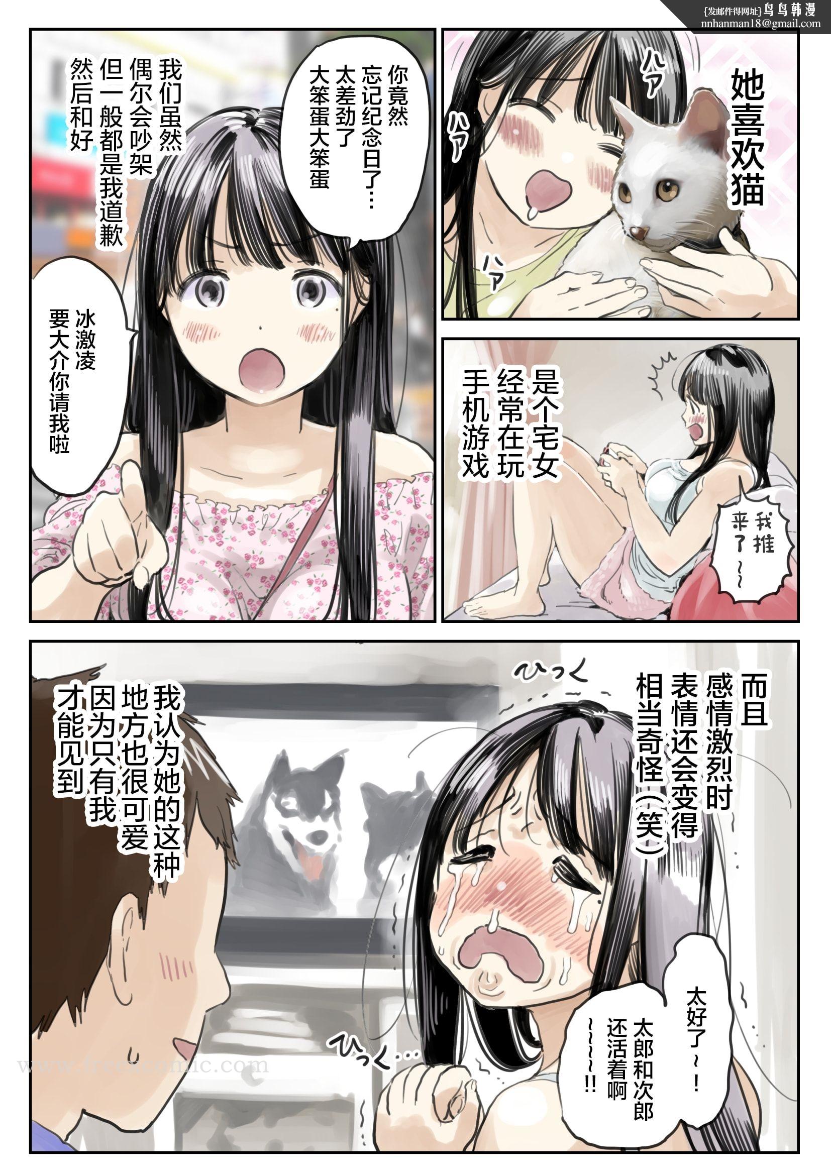 (新)[チョコロ]彼女のスマホを覗いただけなのに1-3[無修正][转尾巴猫汉化] - 第1話6.jpg,(新)[チョコロ]彼女のスマホを覗いただけなのに1-3[無修正][转尾巴猫汉化] - 第1話6,(新)[チョコロ]彼女のスマホを覗いただけなのに1-3[無修正][转尾巴猫汉化] - 第1話