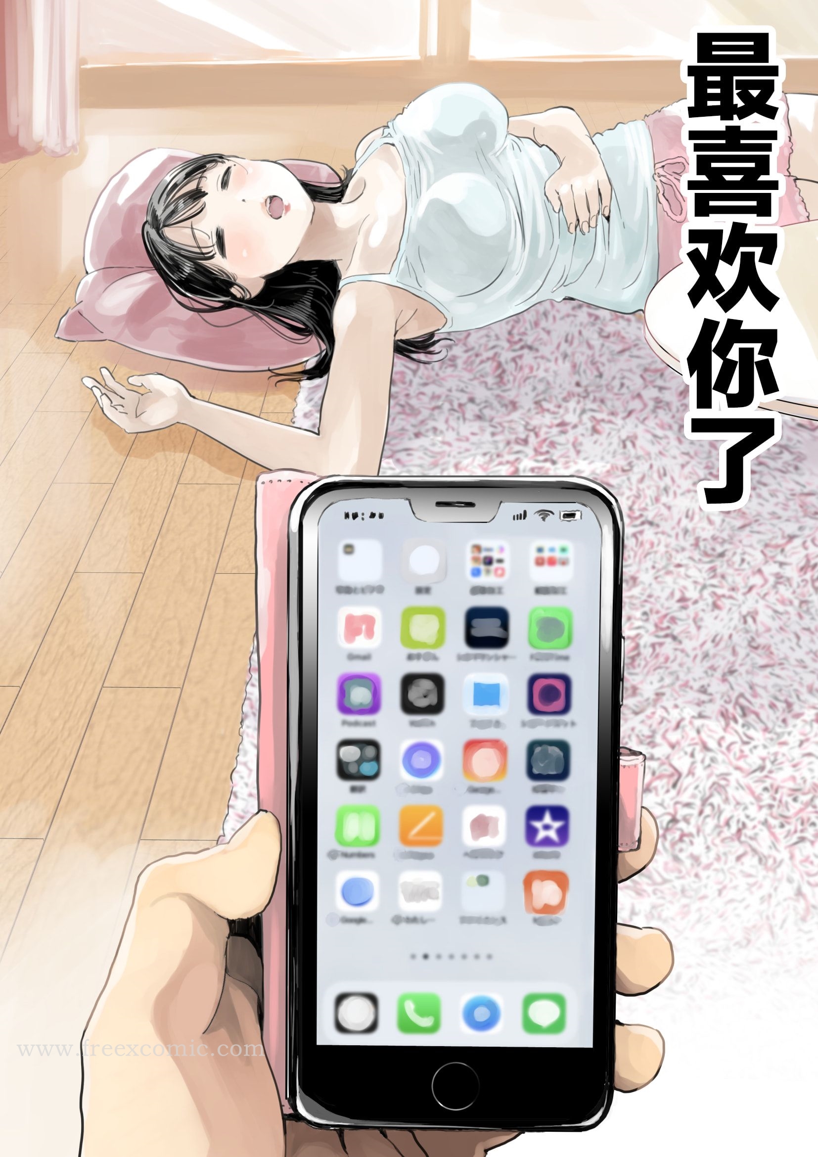 (新)[チョコロ]彼女のスマホを覗いただけなのに1-3[無修正][转尾巴猫汉化] - 第1話9.jpg,(新)[チョコロ]彼女のスマホを覗いただけなのに1-3[無修正][转尾巴猫汉化] - 第1話9,(新)[チョコロ]彼女のスマホを覗いただけなのに1-3[無修正][转尾巴猫汉化] - 第1話