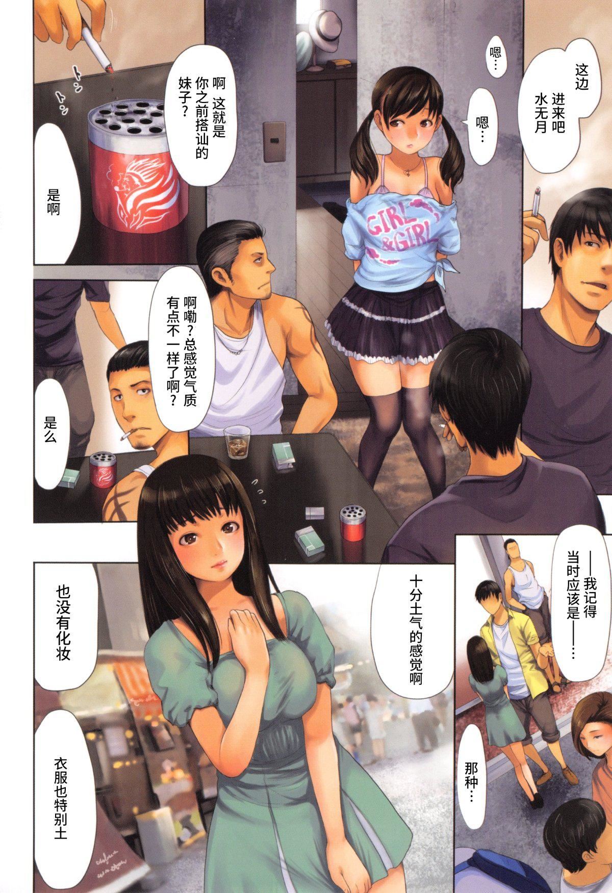 [いーむす・アキ]とろまんスタイル[無修正] - [いーむす・アキ]とろまんスタイル[無修正]20.jpg,[いーむす・アキ]とろまんスタイル[無修正] - [いーむす・アキ]とろまんスタイル[無修正]20,[いーむす・アキ]とろまんスタイル[無修正] - [いーむす・アキ]とろまんスタイル[無修正]