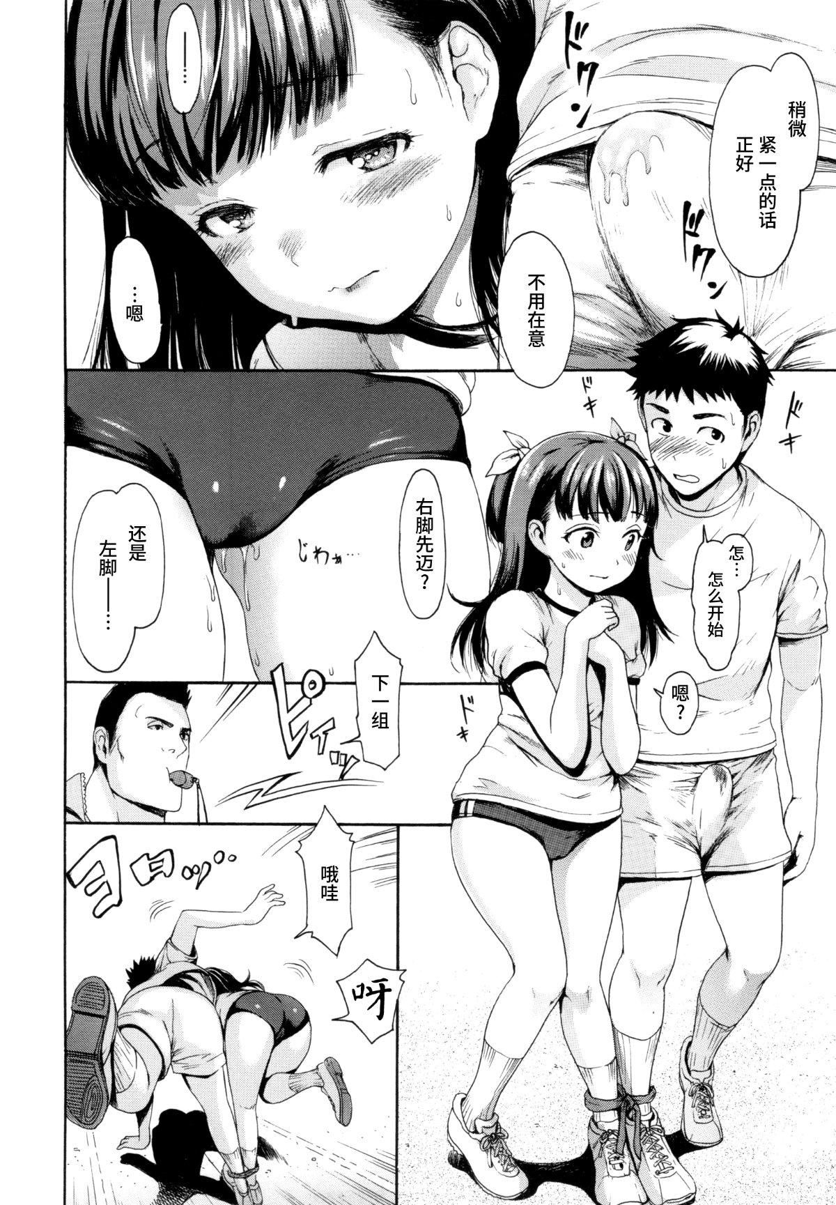 [いーむす・アキ]とろまんスタイル[無修正] - [いーむす・アキ]とろまんスタイル[無修正]44.jpg,[いーむす・アキ]とろまんスタイル[無修正] - [いーむす・アキ]とろまんスタイル[無修正]44,[いーむす・アキ]とろまんスタイル[無修正] - [いーむす・アキ]とろまんスタイル[無修正]