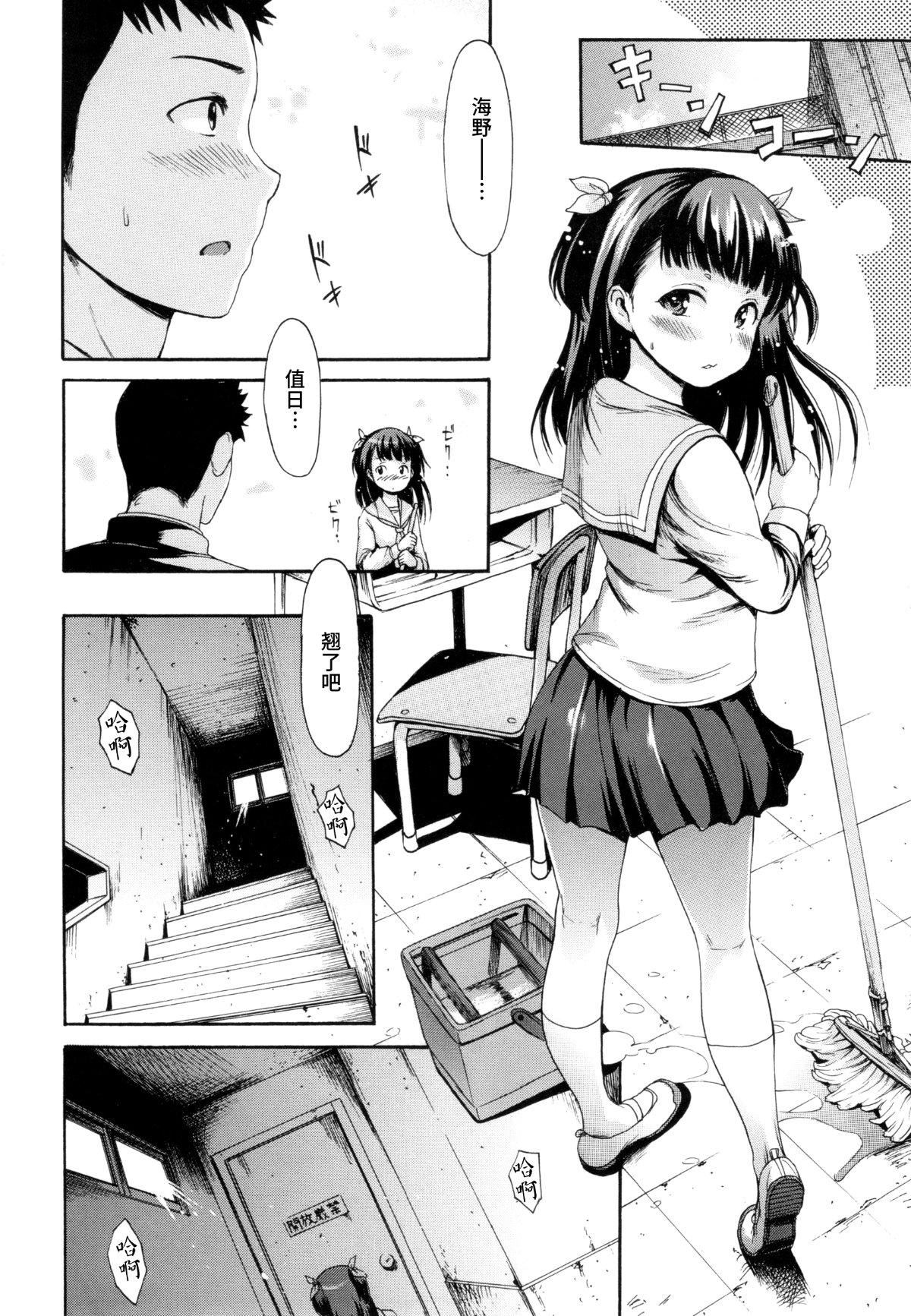 [いーむす・アキ]とろまんスタイル[無修正] - [いーむす・アキ]とろまんスタイル[無修正]52.jpg,[いーむす・アキ]とろまんスタイル[無修正] - [いーむす・アキ]とろまんスタイル[無修正]52,[いーむす・アキ]とろまんスタイル[無修正] - [いーむす・アキ]とろまんスタイル[無修正]