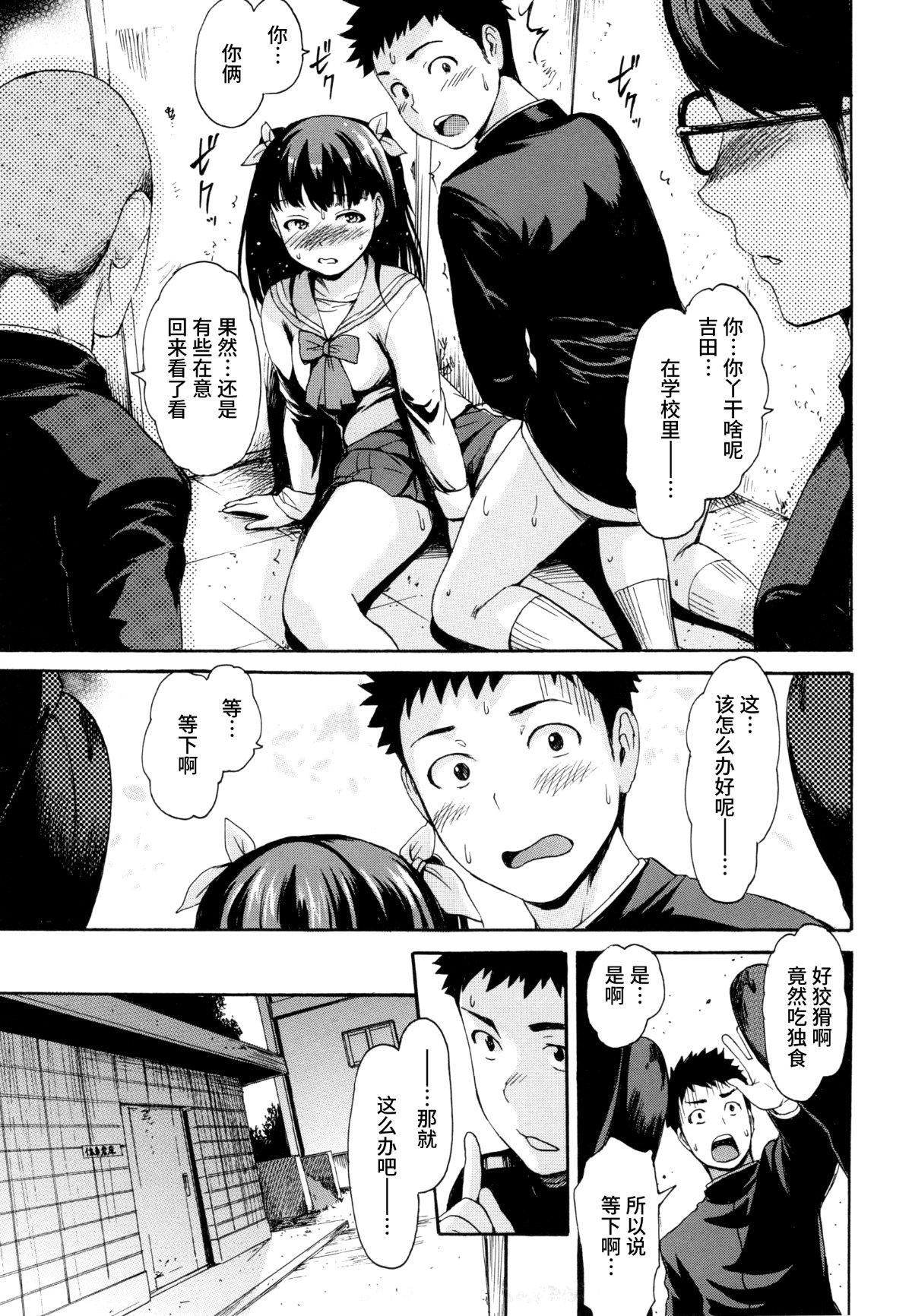 [いーむす・アキ]とろまんスタイル[無修正] - [いーむす・アキ]とろまんスタイル[無修正]71.jpg,[いーむす・アキ]とろまんスタイル[無修正] - [いーむす・アキ]とろまんスタイル[無修正]71,[いーむす・アキ]とろまんスタイル[無修正] - [いーむす・アキ]とろまんスタイル[無修正]