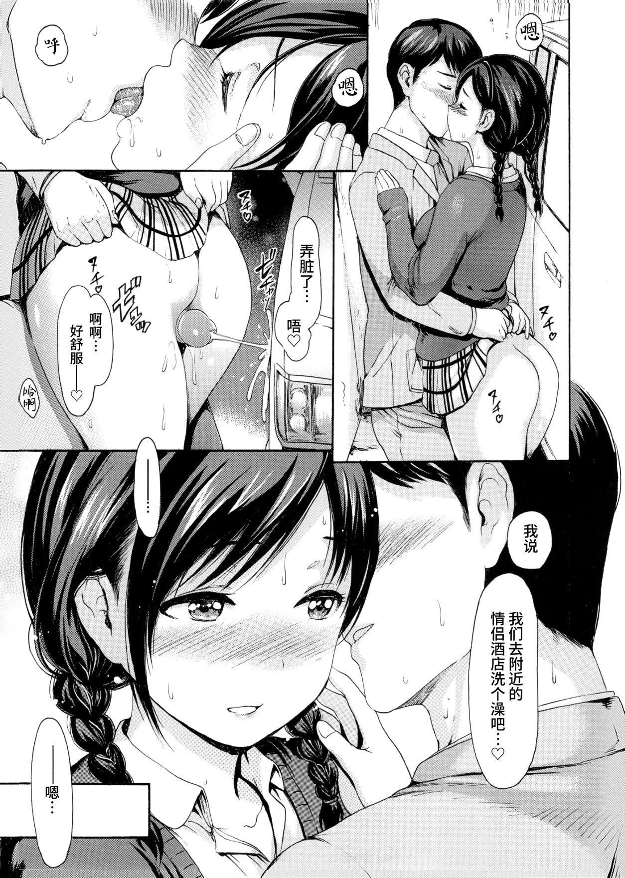[いーむす・アキ]とろまんスタイル[無修正] - [いーむす・アキ]とろまんスタイル[無修正]94.jpg,[いーむす・アキ]とろまんスタイル[無修正] - [いーむす・アキ]とろまんスタイル[無修正]94,[いーむす・アキ]とろまんスタイル[無修正] - [いーむす・アキ]とろまんスタイル[無修正]