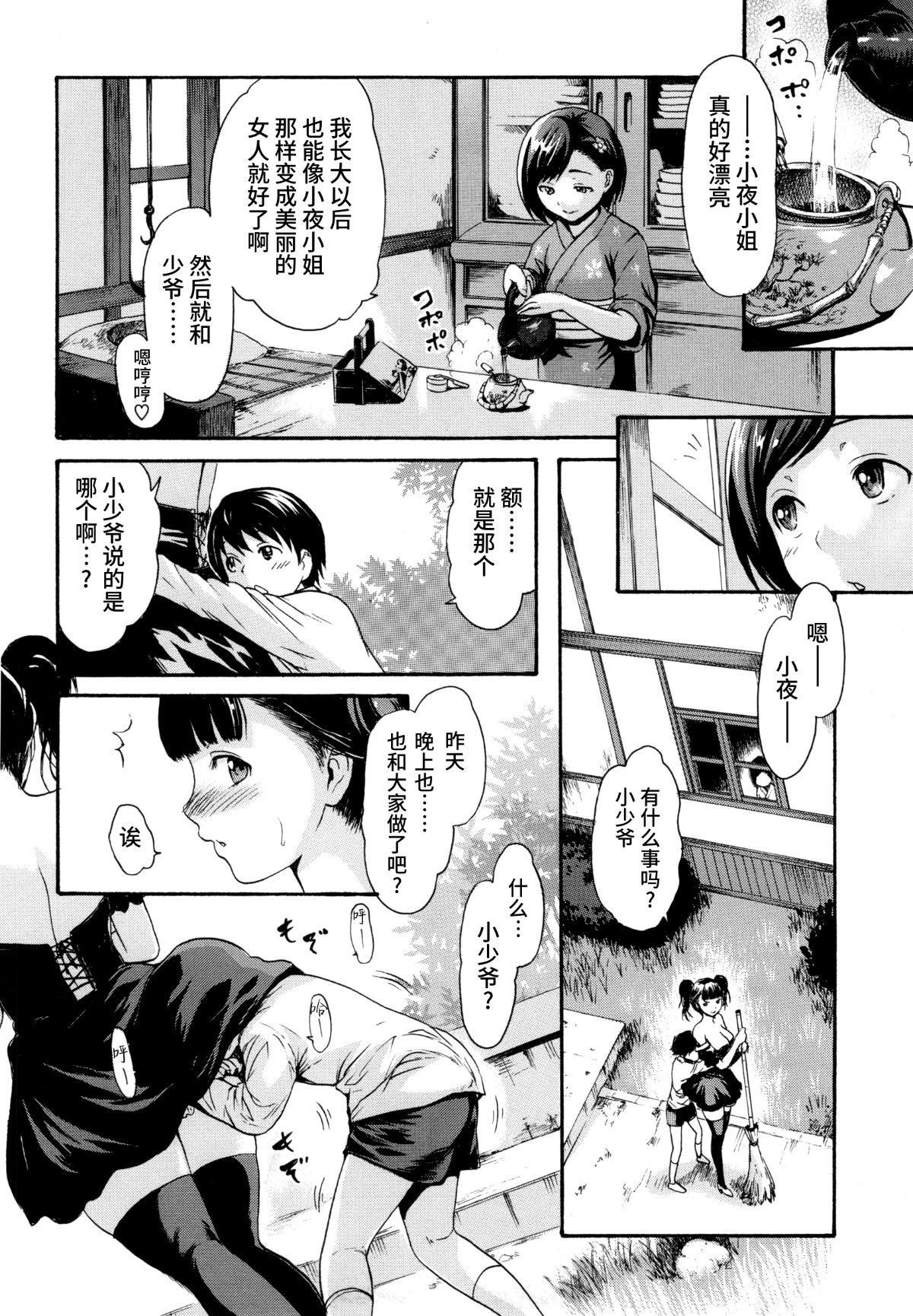 [いーむす・アキ]とろまんスタイル[無修正] - [いーむす・アキ]とろまんスタイル[無修正]149.jpg,[いーむす・アキ]とろまんスタイル[無修正] - [いーむす・アキ]とろまんスタイル[無修正]149,[いーむす・アキ]とろまんスタイル[無修正] - [いーむす・アキ]とろまんスタイル[無修正]