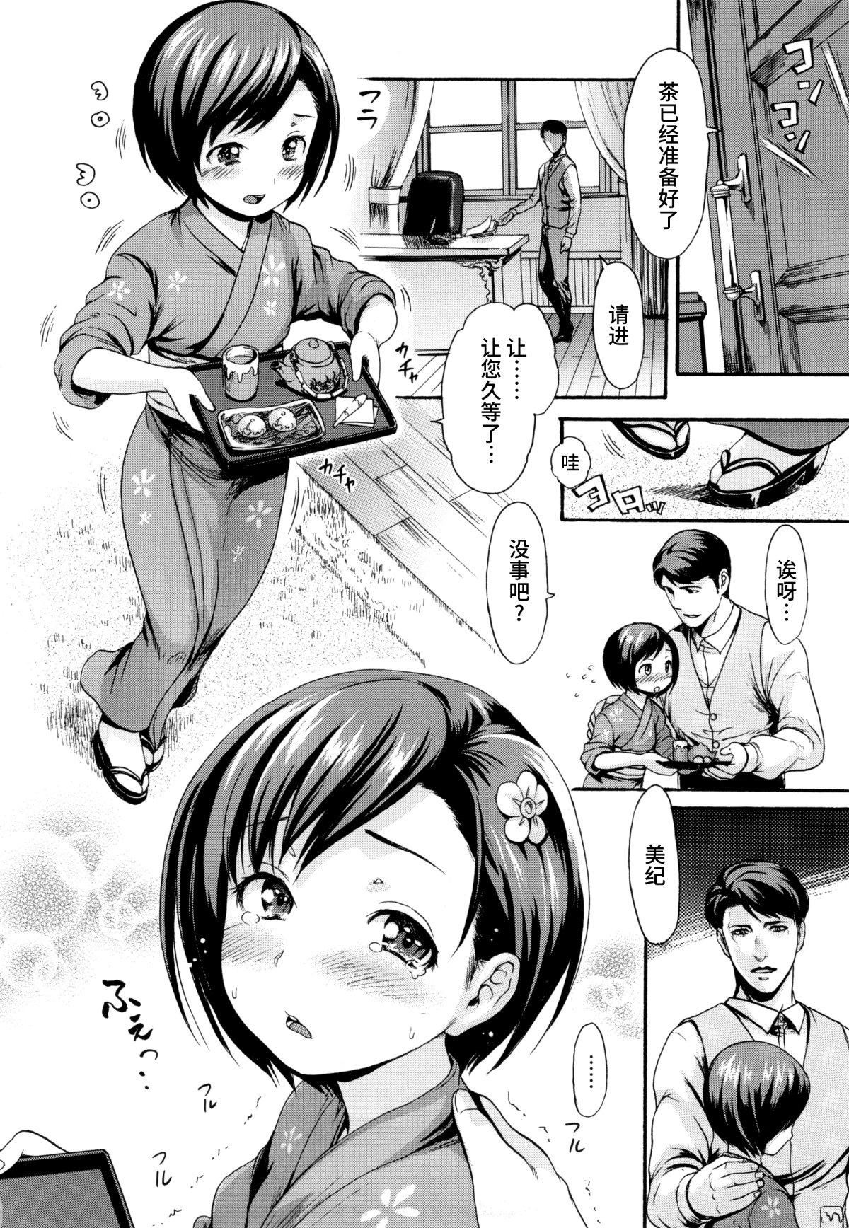 [いーむす・アキ]とろまんスタイル[無修正] - [いーむす・アキ]とろまんスタイル[無修正]155.jpg,[いーむす・アキ]とろまんスタイル[無修正] - [いーむす・アキ]とろまんスタイル[無修正]155,[いーむす・アキ]とろまんスタイル[無修正] - [いーむす・アキ]とろまんスタイル[無修正]