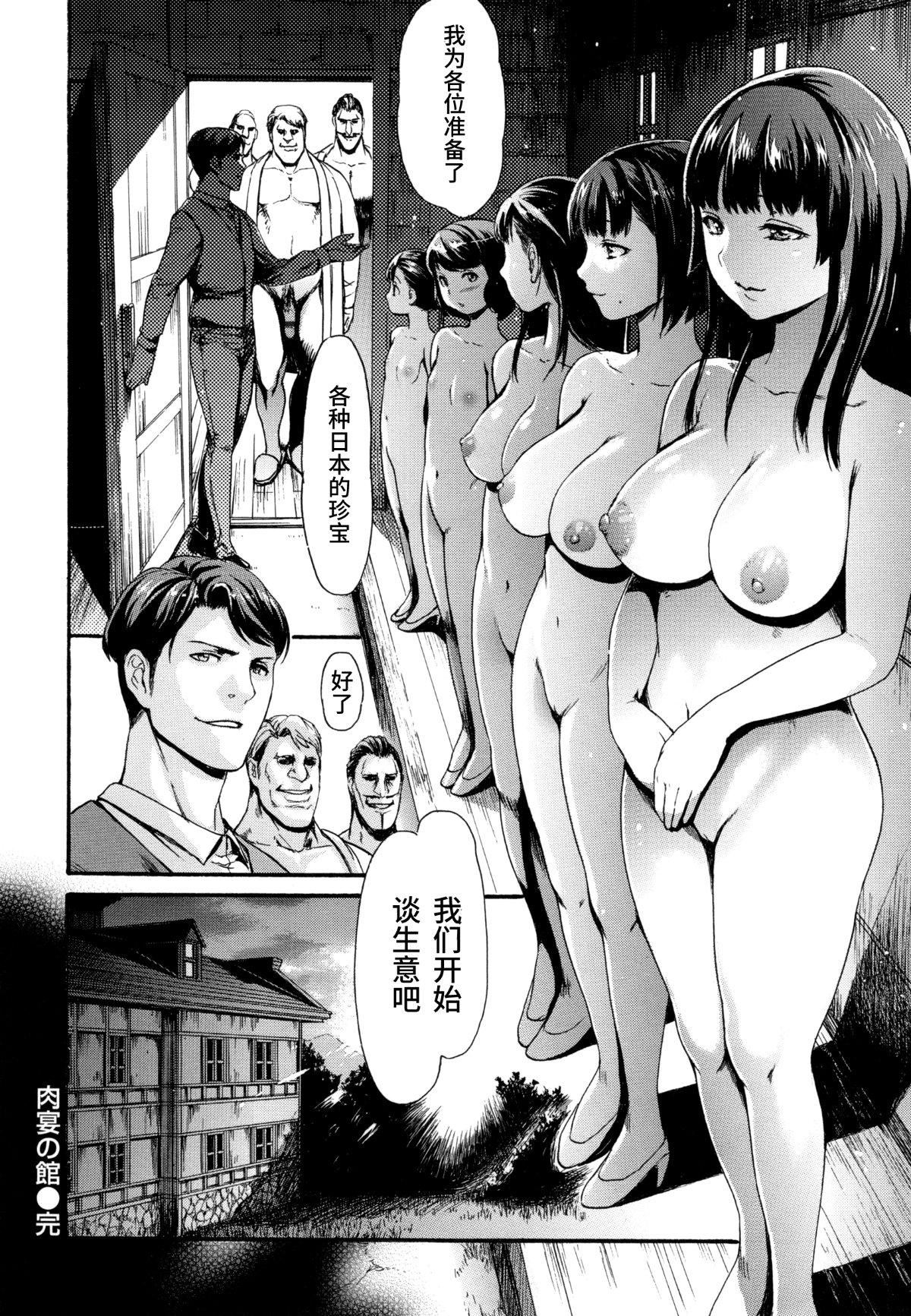 [いーむす・アキ]とろまんスタイル[無修正] - [いーむす・アキ]とろまんスタイル[無修正]175.jpg,[いーむす・アキ]とろまんスタイル[無修正] - [いーむす・アキ]とろまんスタイル[無修正]175,[いーむす・アキ]とろまんスタイル[無修正] - [いーむす・アキ]とろまんスタイル[無修正]