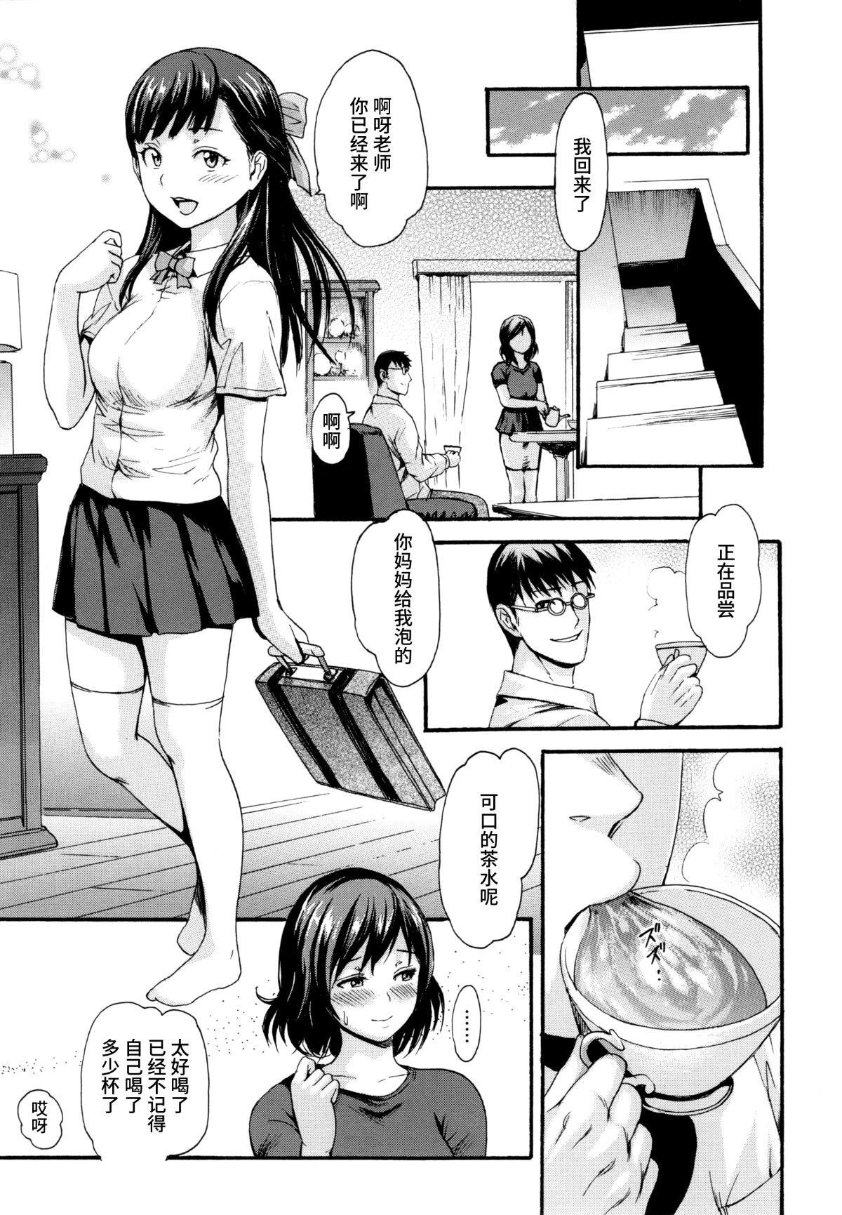 [いーむす・アキ]とろまんスタイル[無修正] - [いーむす・アキ]とろまんスタイル[無修正]178.jpg,[いーむす・アキ]とろまんスタイル[無修正] - [いーむす・アキ]とろまんスタイル[無修正]178,[いーむす・アキ]とろまんスタイル[無修正] - [いーむす・アキ]とろまんスタイル[無修正]