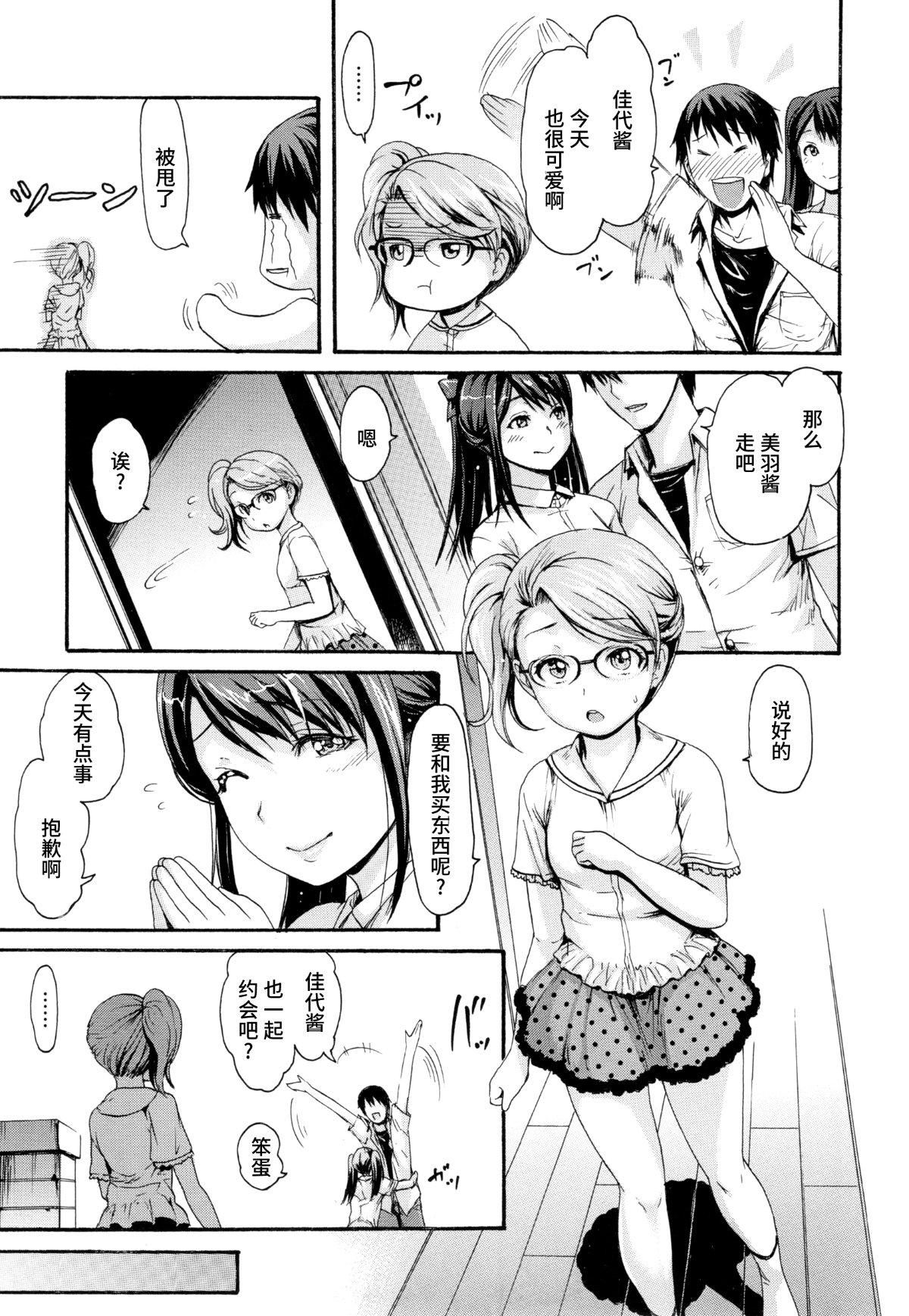 [いーむす・アキ]とろまんスタイル[無修正] - [いーむす・アキ]とろまんスタイル[無修正]194.jpg,[いーむす・アキ]とろまんスタイル[無修正] - [いーむす・アキ]とろまんスタイル[無修正]194,[いーむす・アキ]とろまんスタイル[無修正] - [いーむす・アキ]とろまんスタイル[無修正]